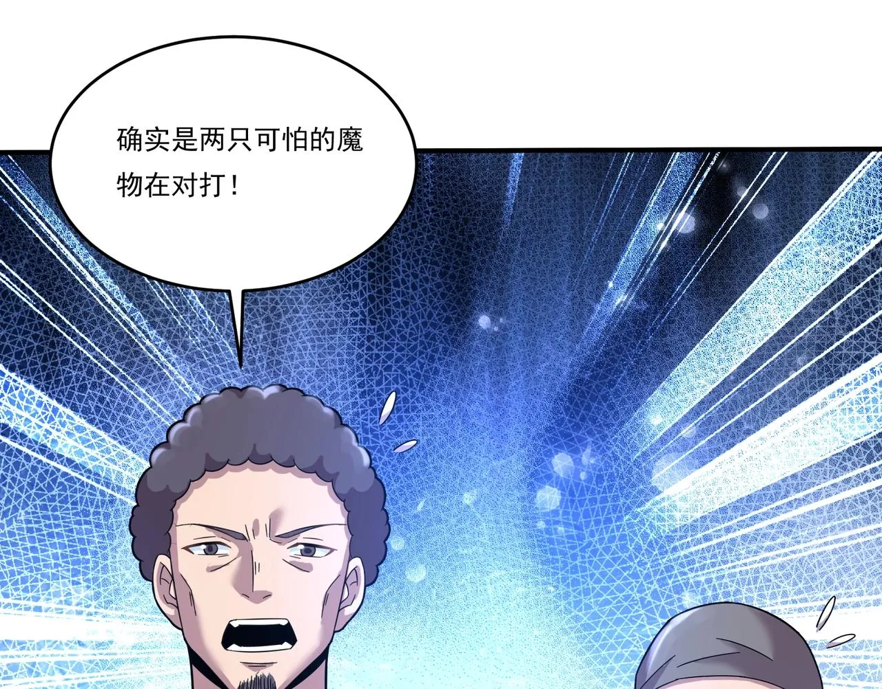 第18话 往事 第126页