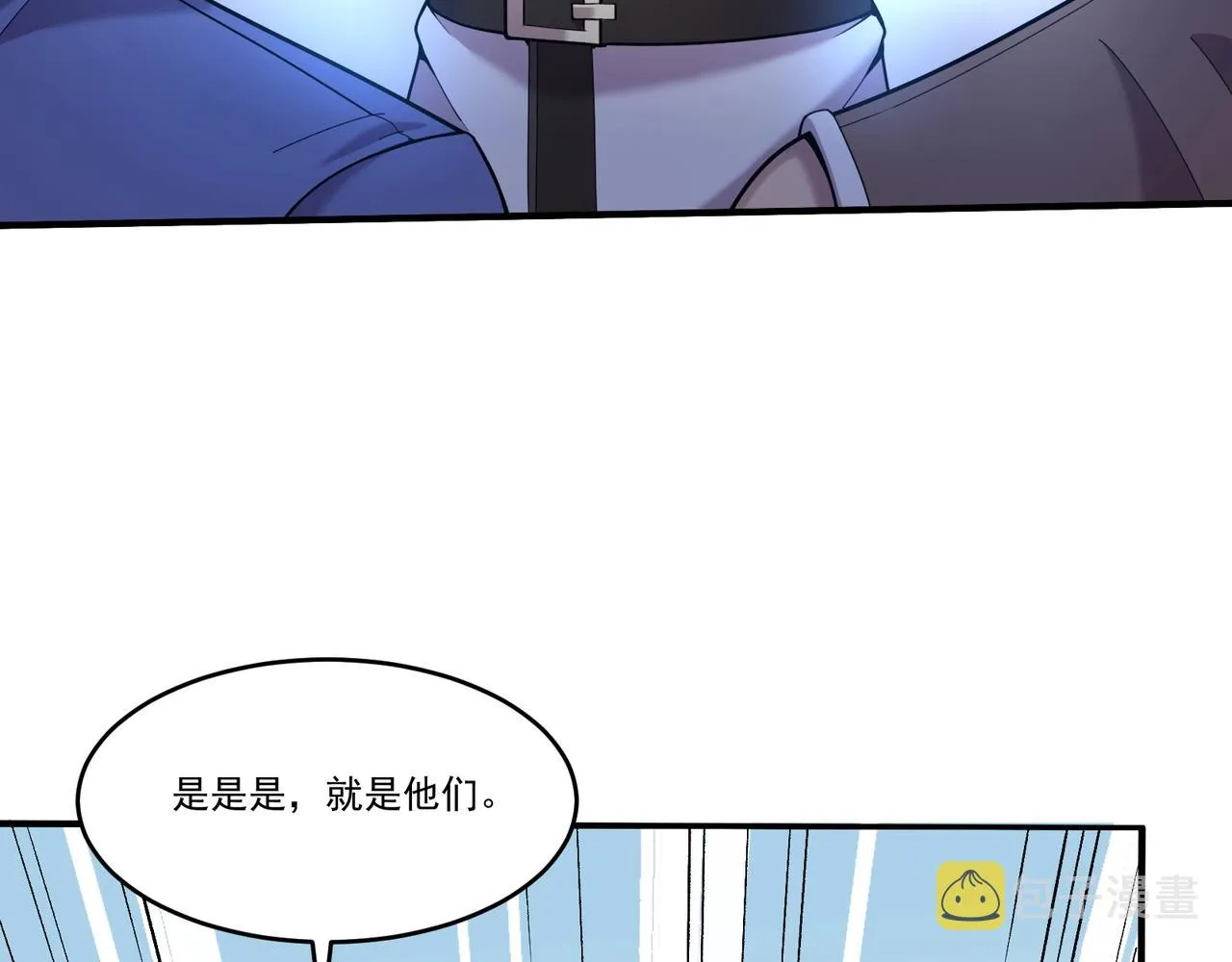 第18话 往事 第140页