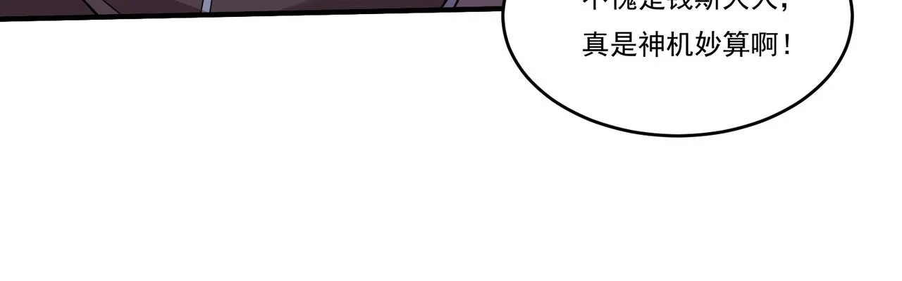 第18话 往事 第142页
