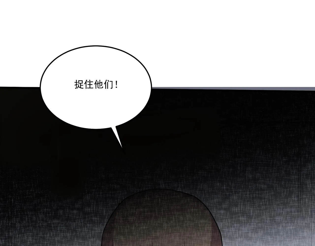 第18话 往事 第147页