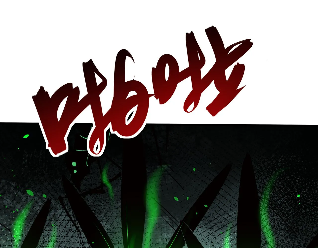 第19话 诡计 第55页