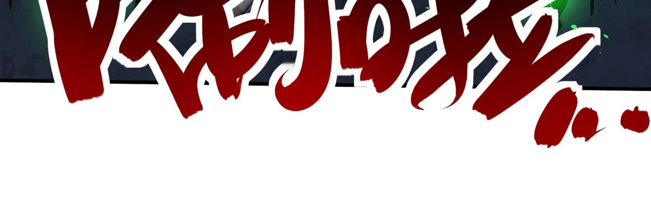 第19话 诡计 第61页