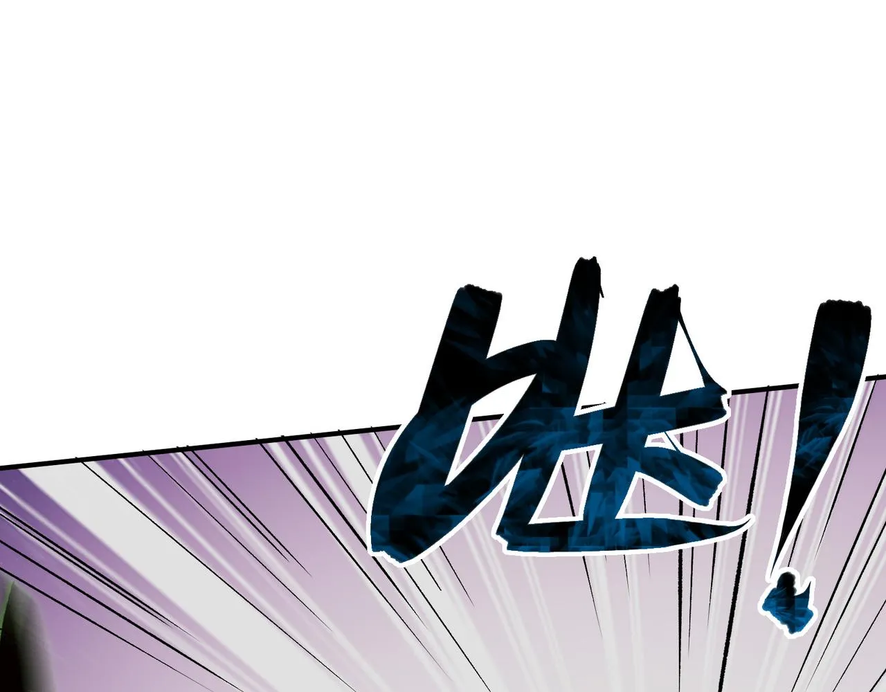 第19话 诡计 第69页