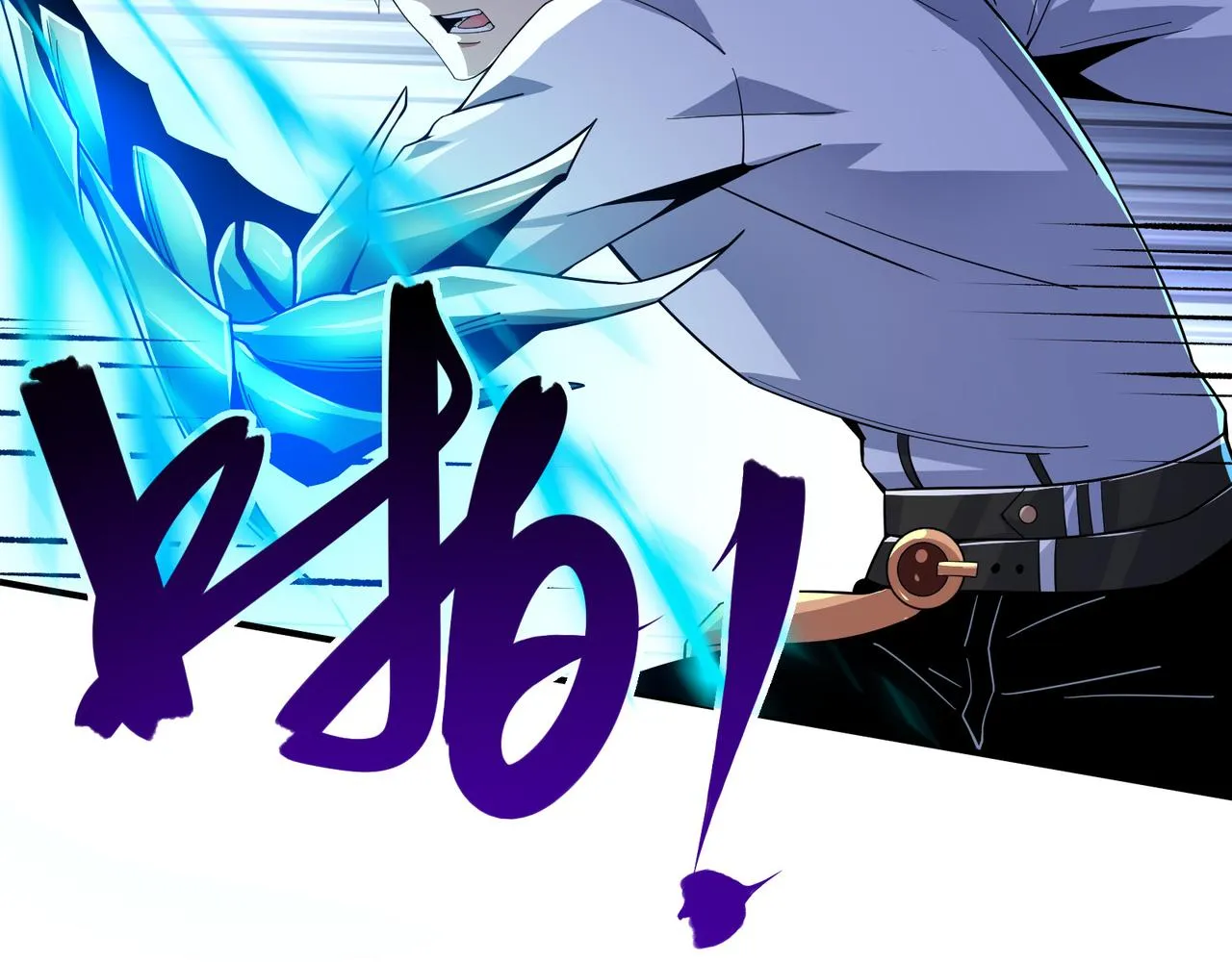 第19话 诡计 第105页