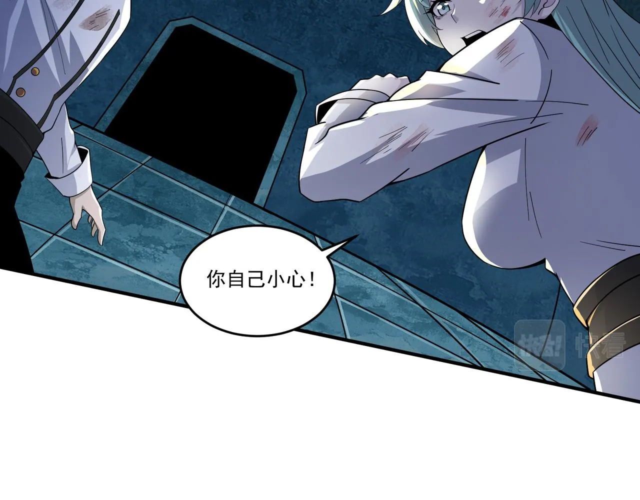 第19话 诡计 第119页