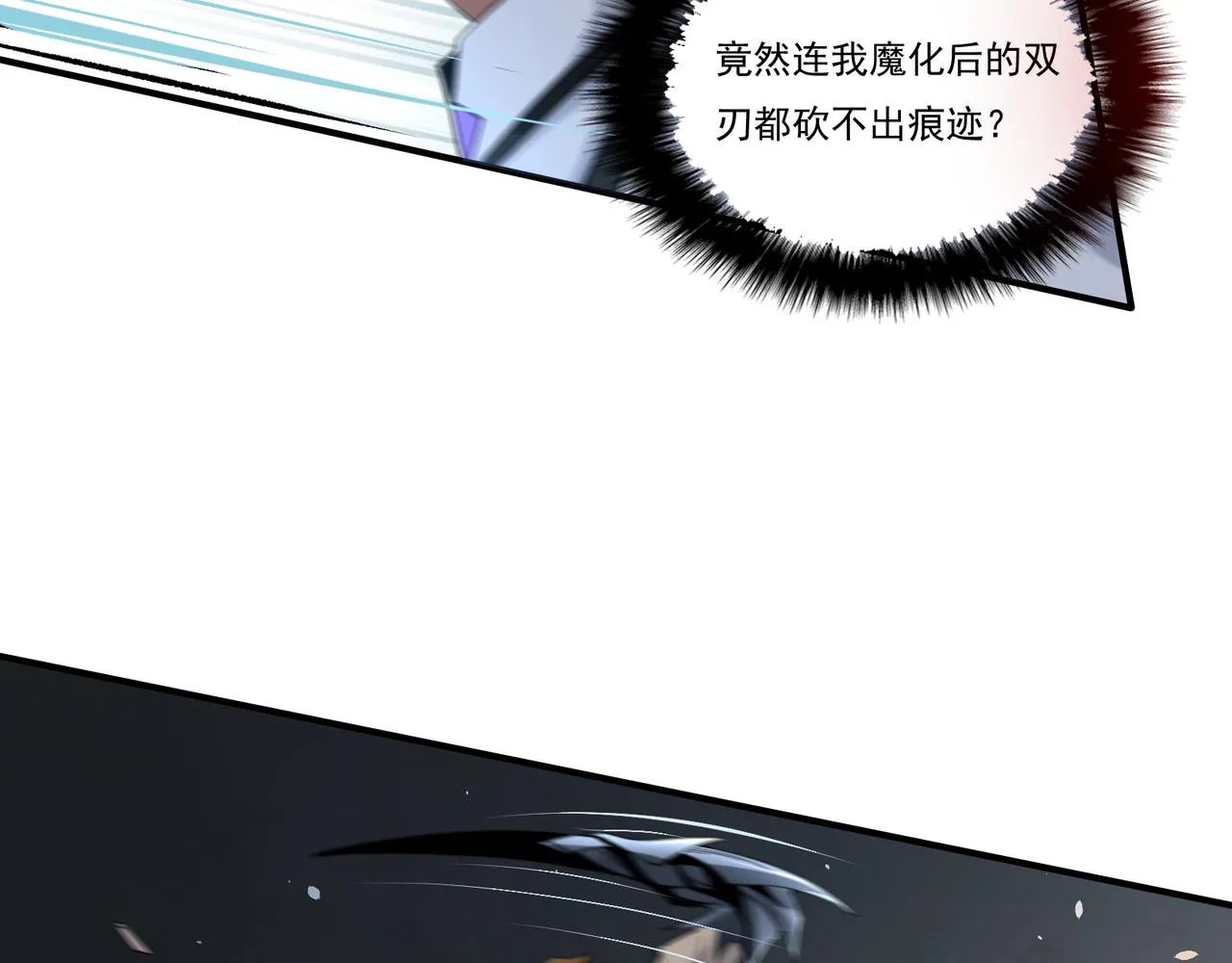 第19话 诡计 第127页