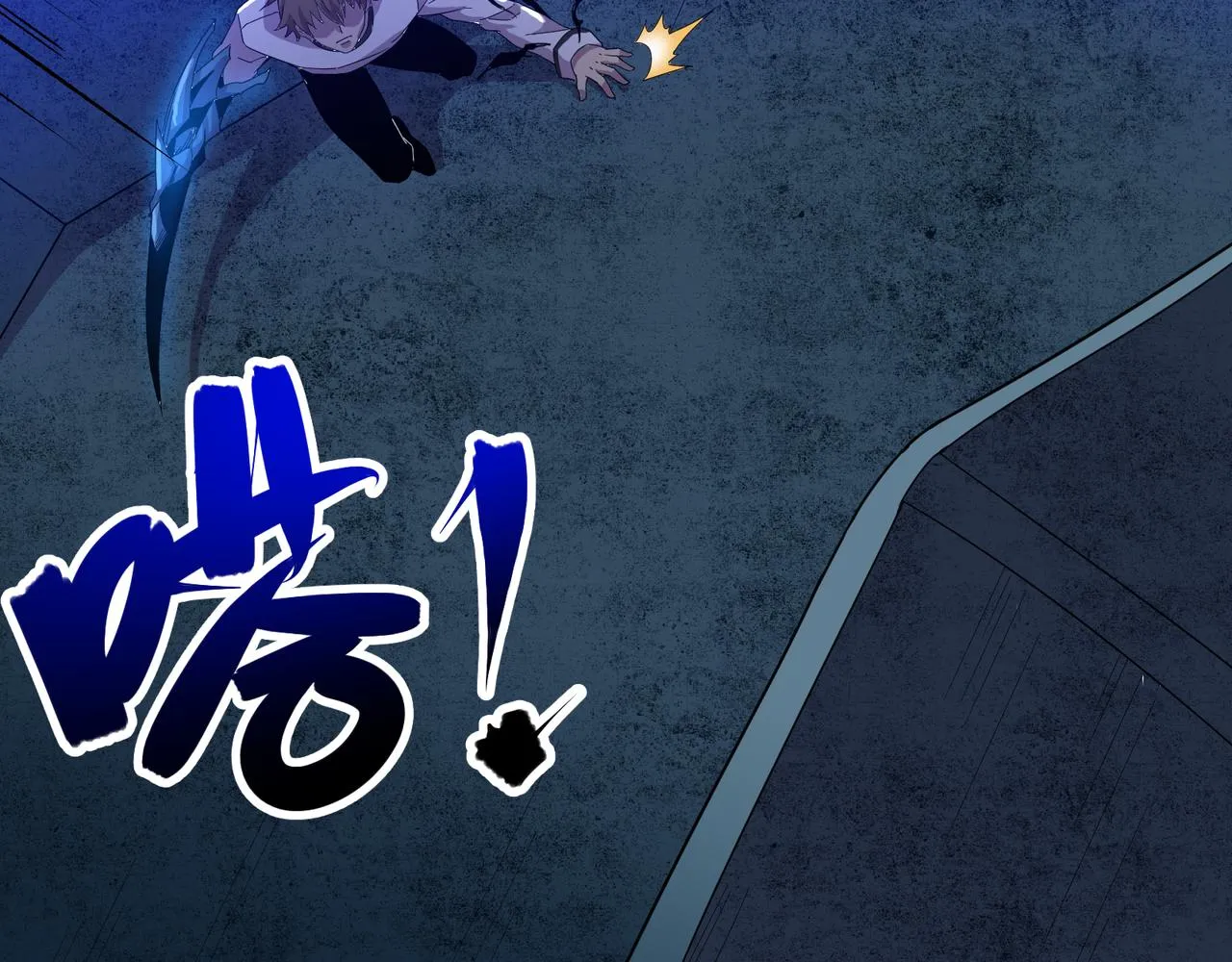 第19话 诡计 第137页