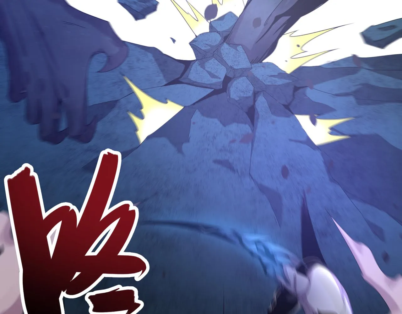 第19话 诡计 第141页