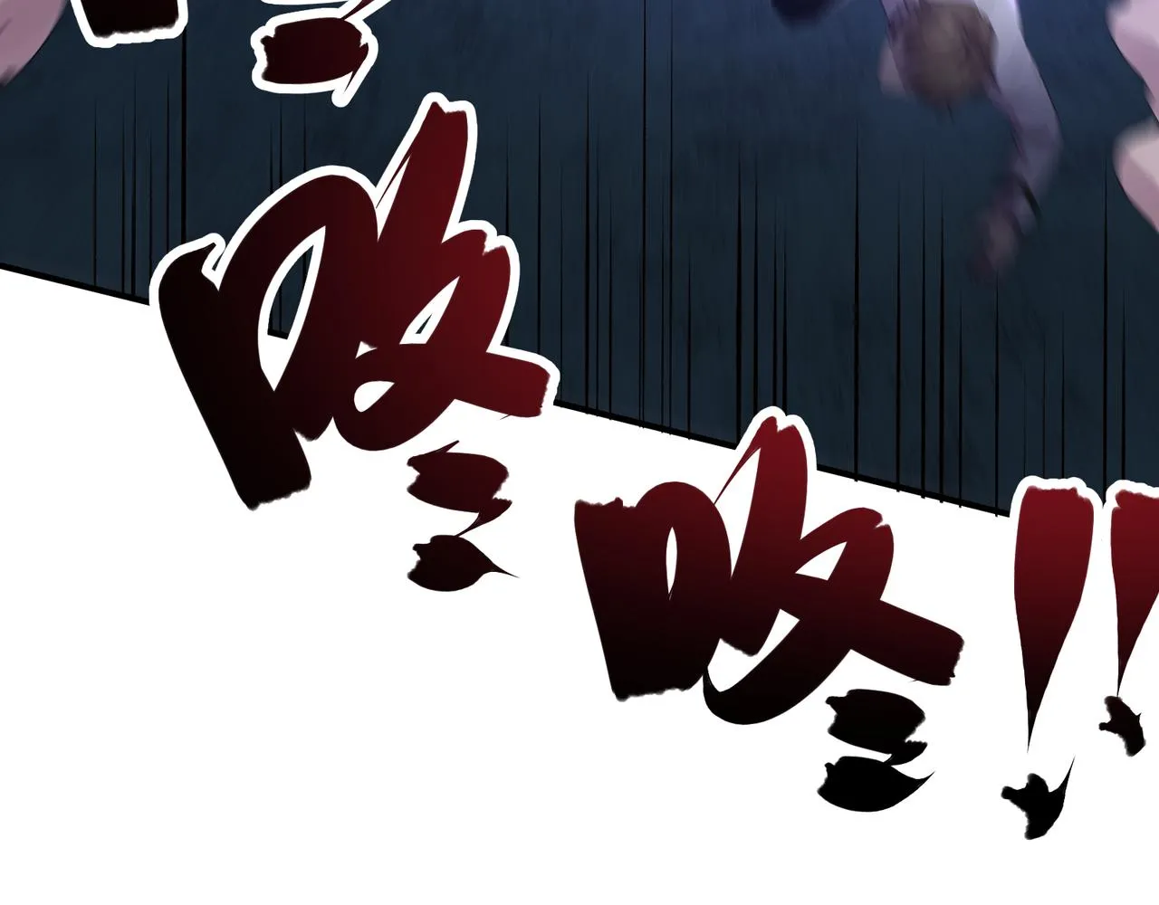 第19话 诡计 第142页