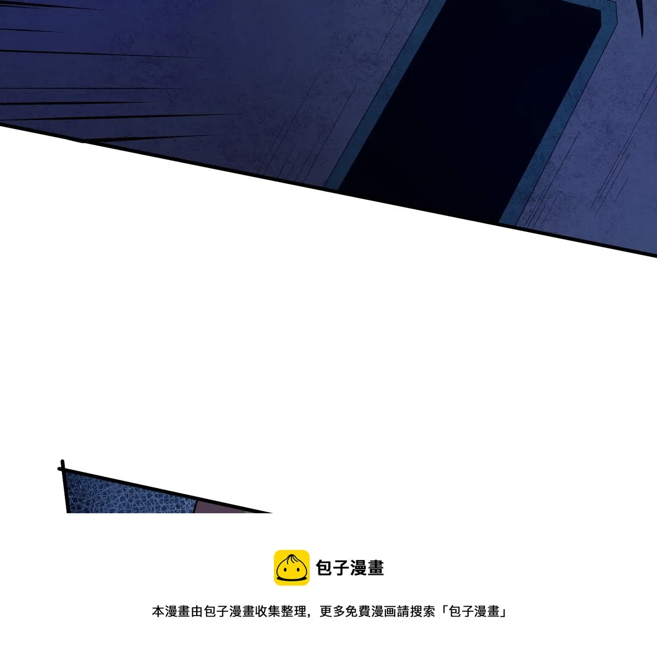 第19话 诡计 第150页