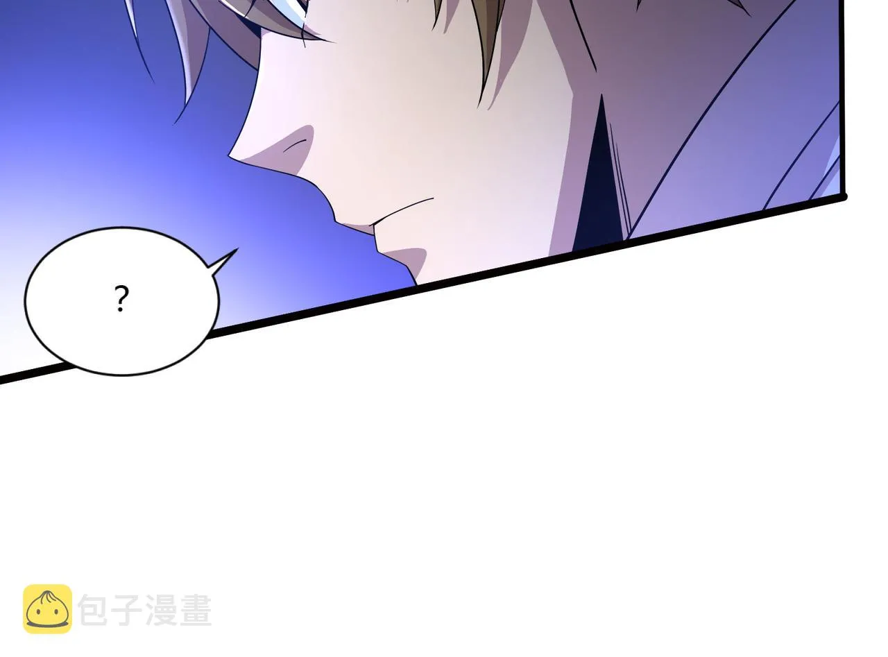 第20话 共斗 第35页