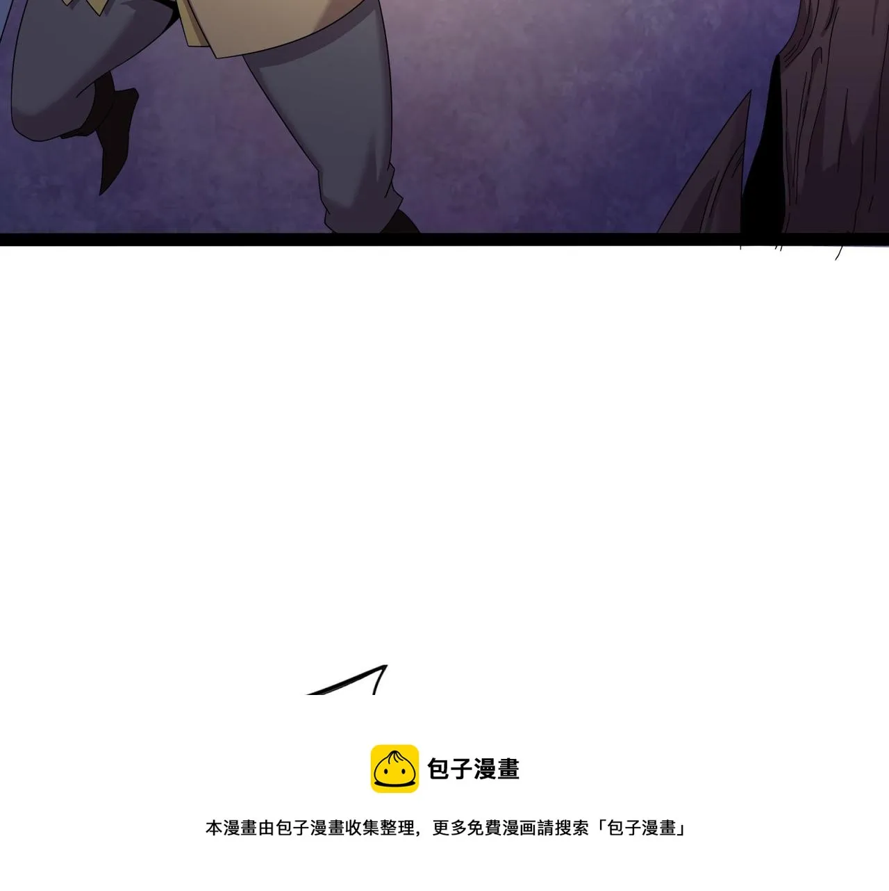 第20话 共斗 第100页