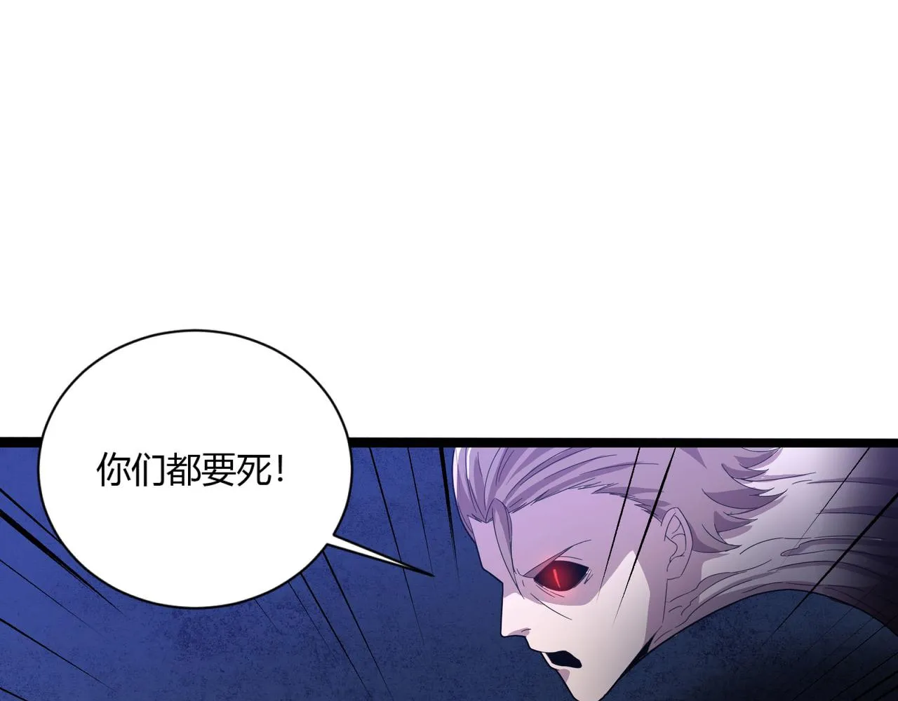 第20话 共斗 第112页