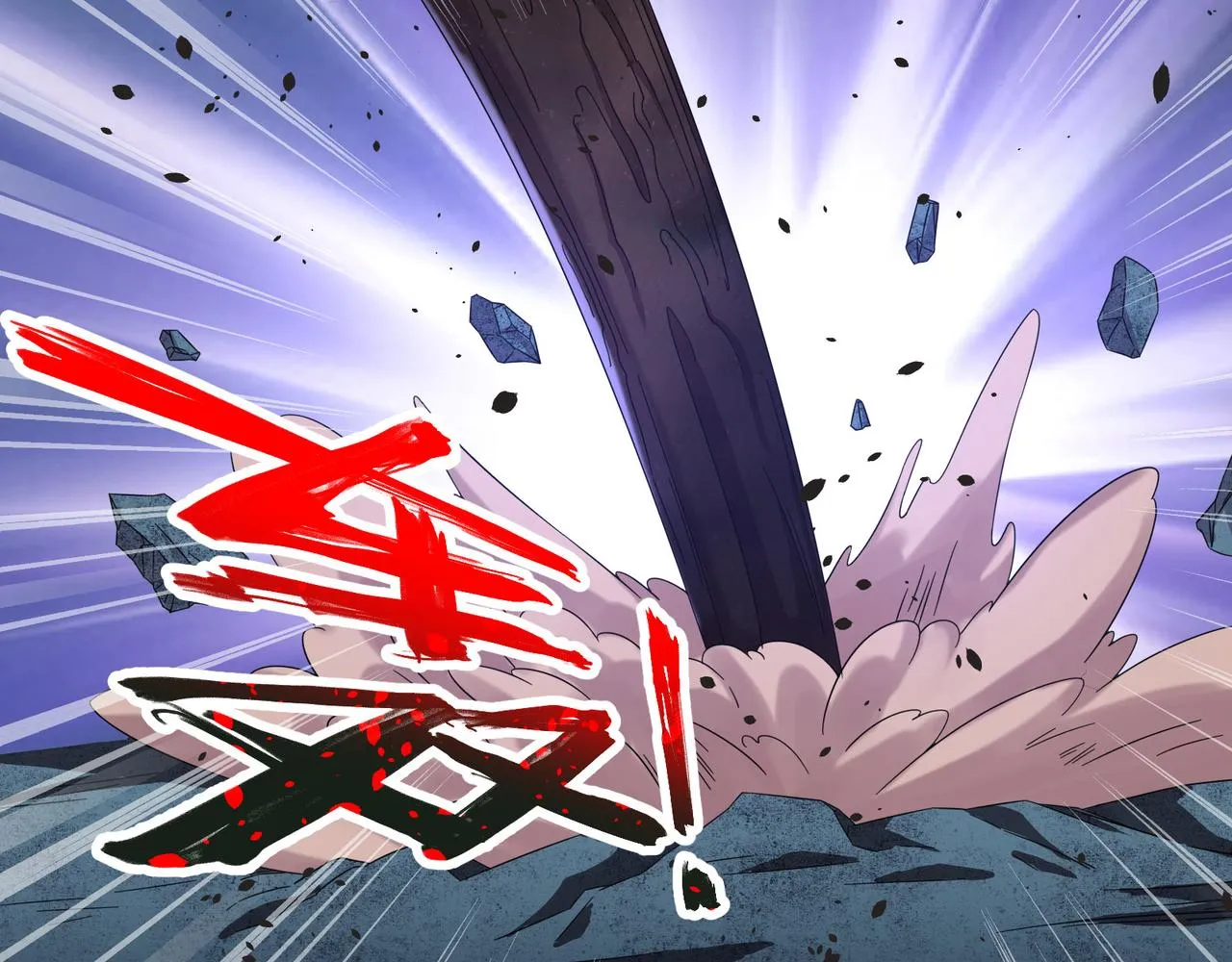 第20话 共斗 第116页