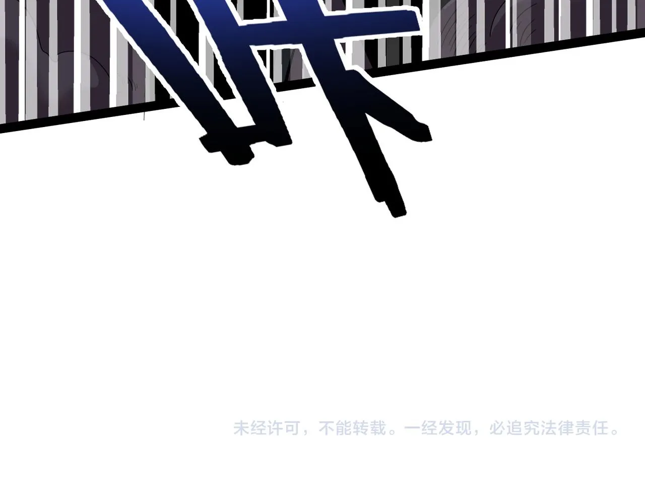 第20话 共斗 第132页
