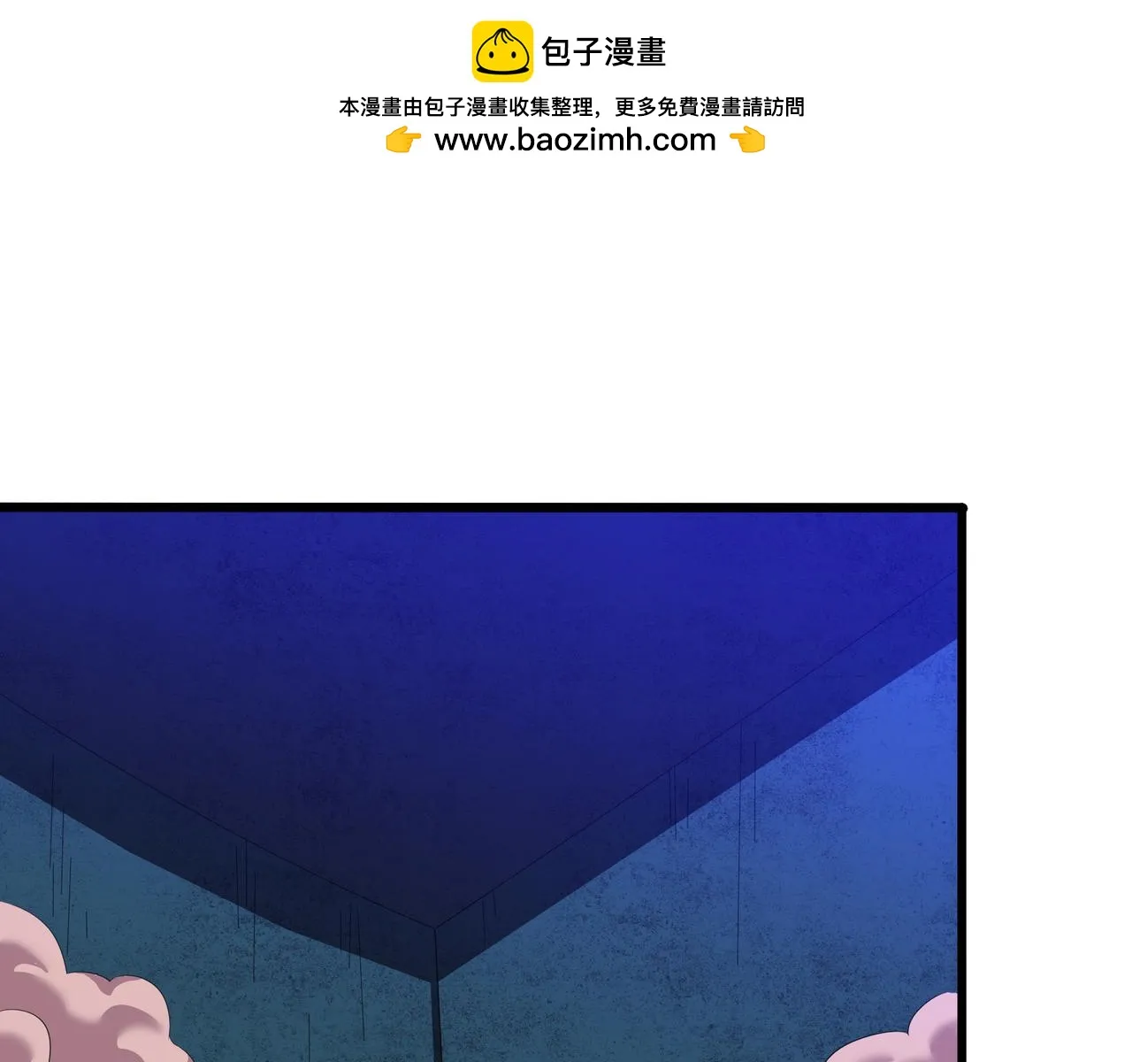 第21话 成神？ 第1页