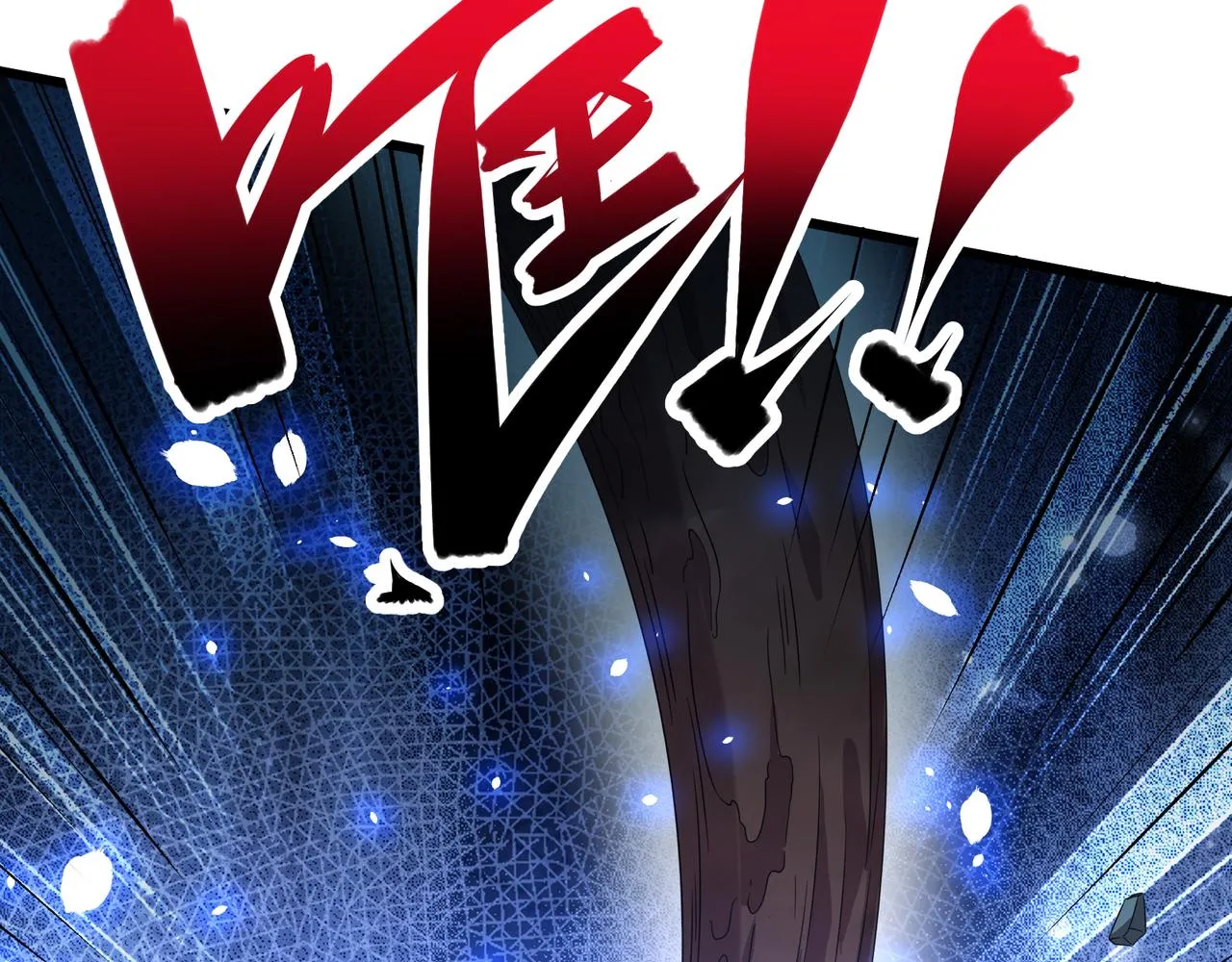 第21话 成神？ 第5页