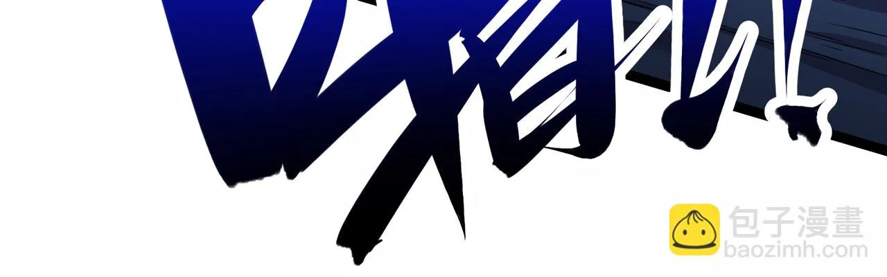 第21话 成神？ 第14页