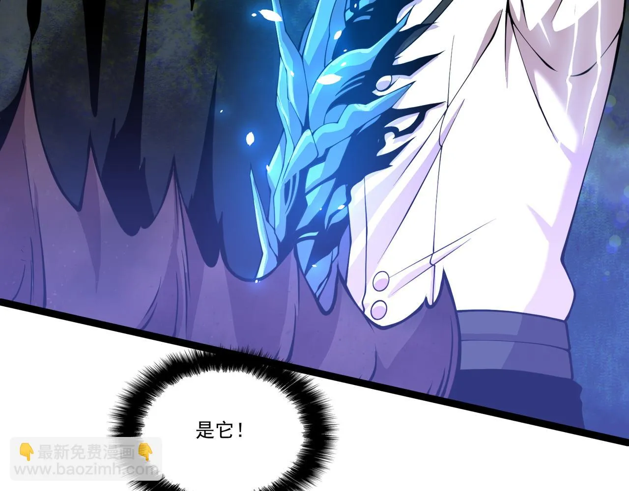 第21话 成神？ 第27页