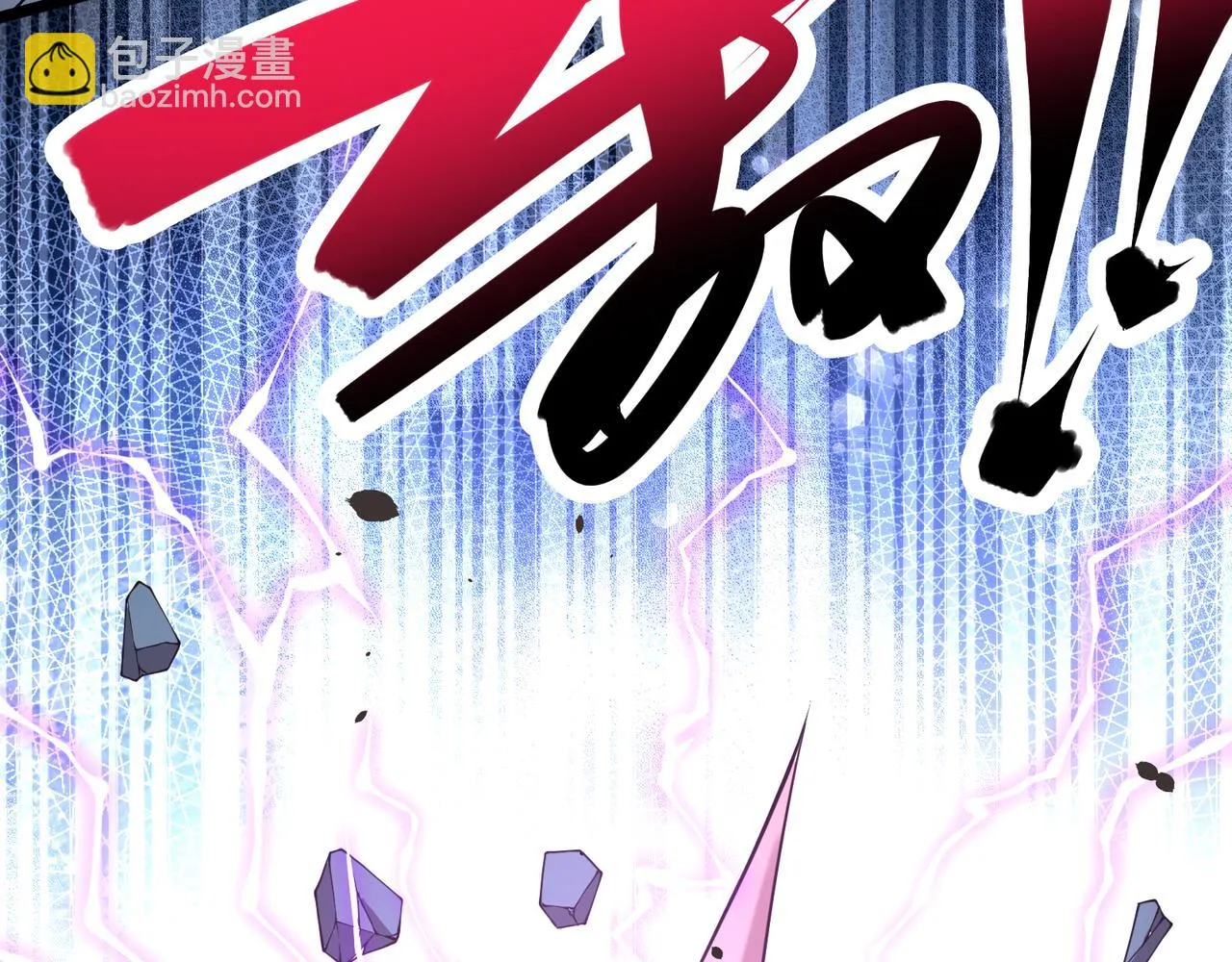 第21话 成神？ 第40页