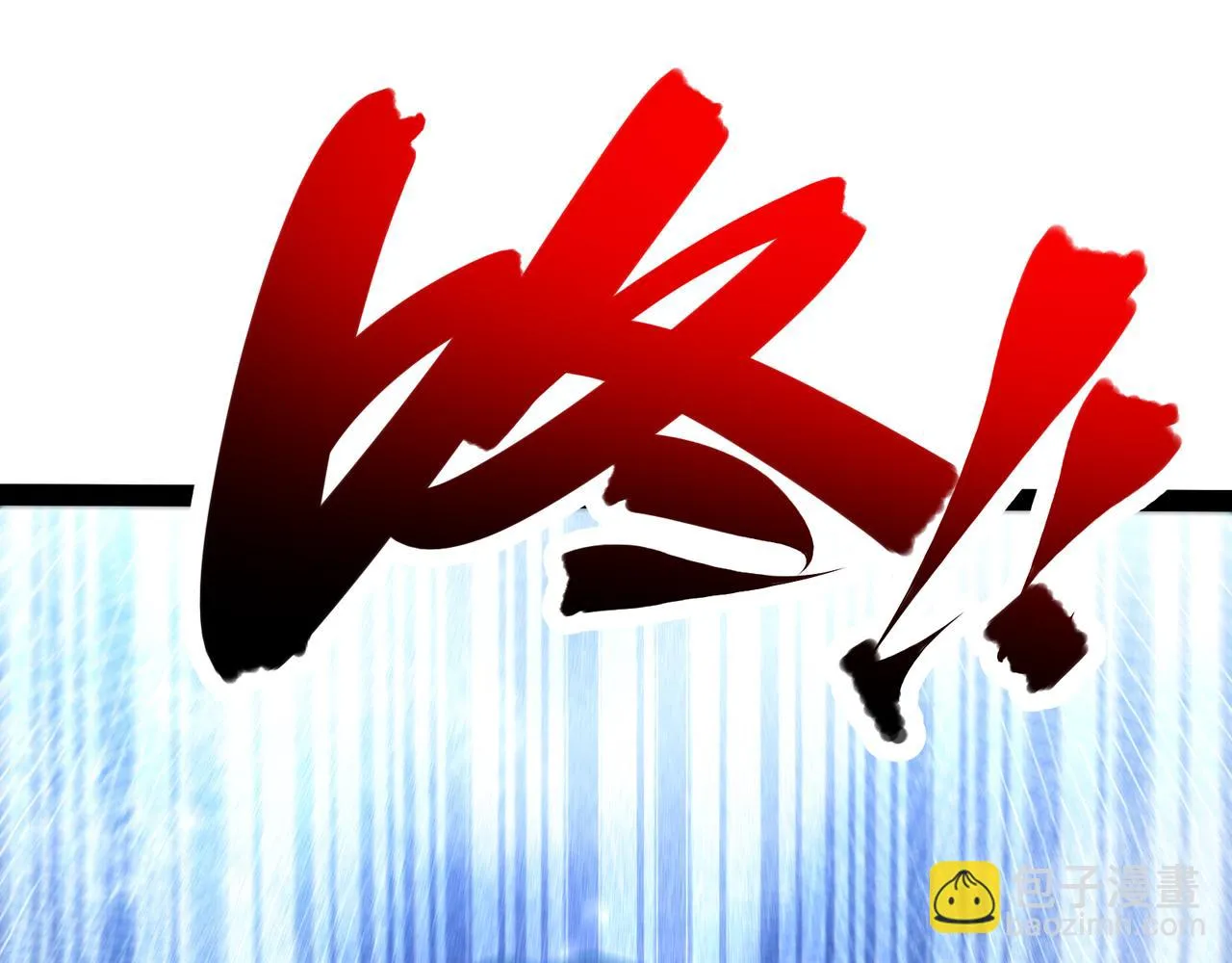 第21话 成神？ 第52页