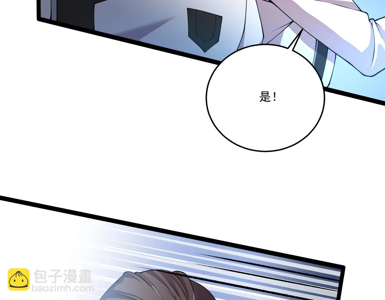 第21话 成神？ 第61页