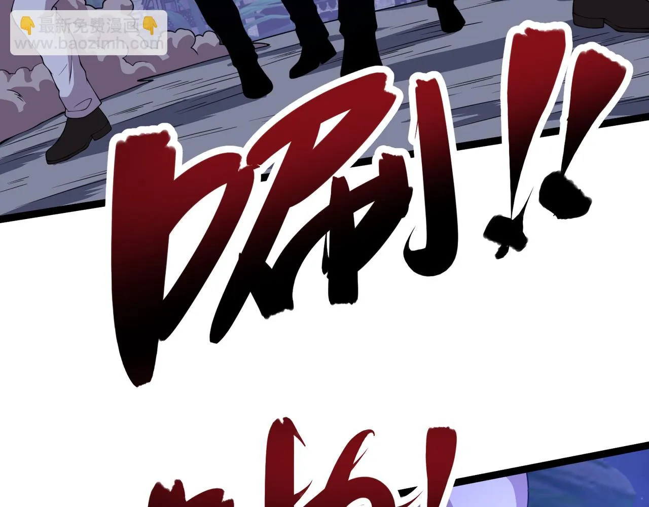 第21话 成神？ 第66页