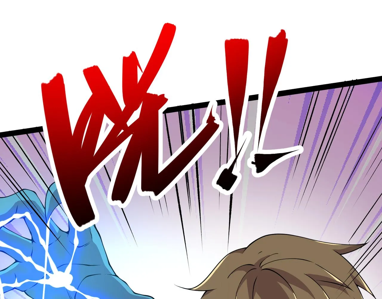 第21话 成神？ 第85页