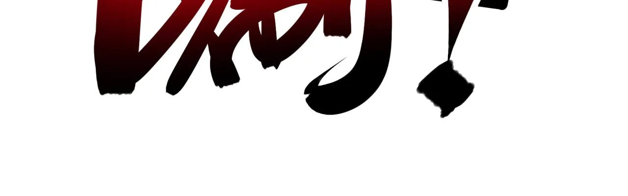第21话 成神？ 第98页