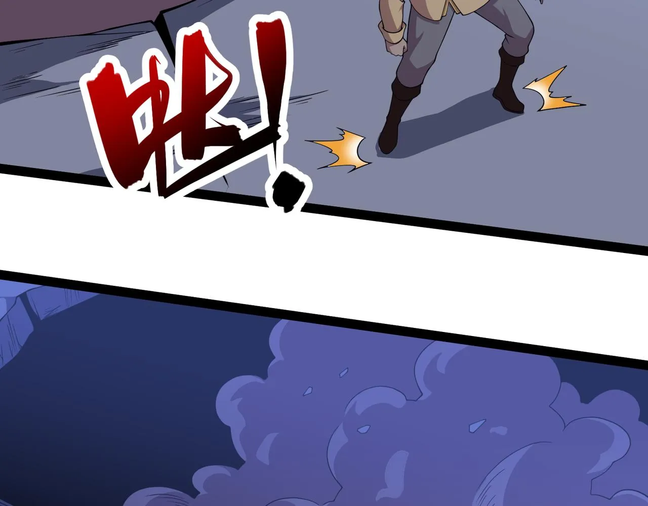 第21话 成神？ 第103页