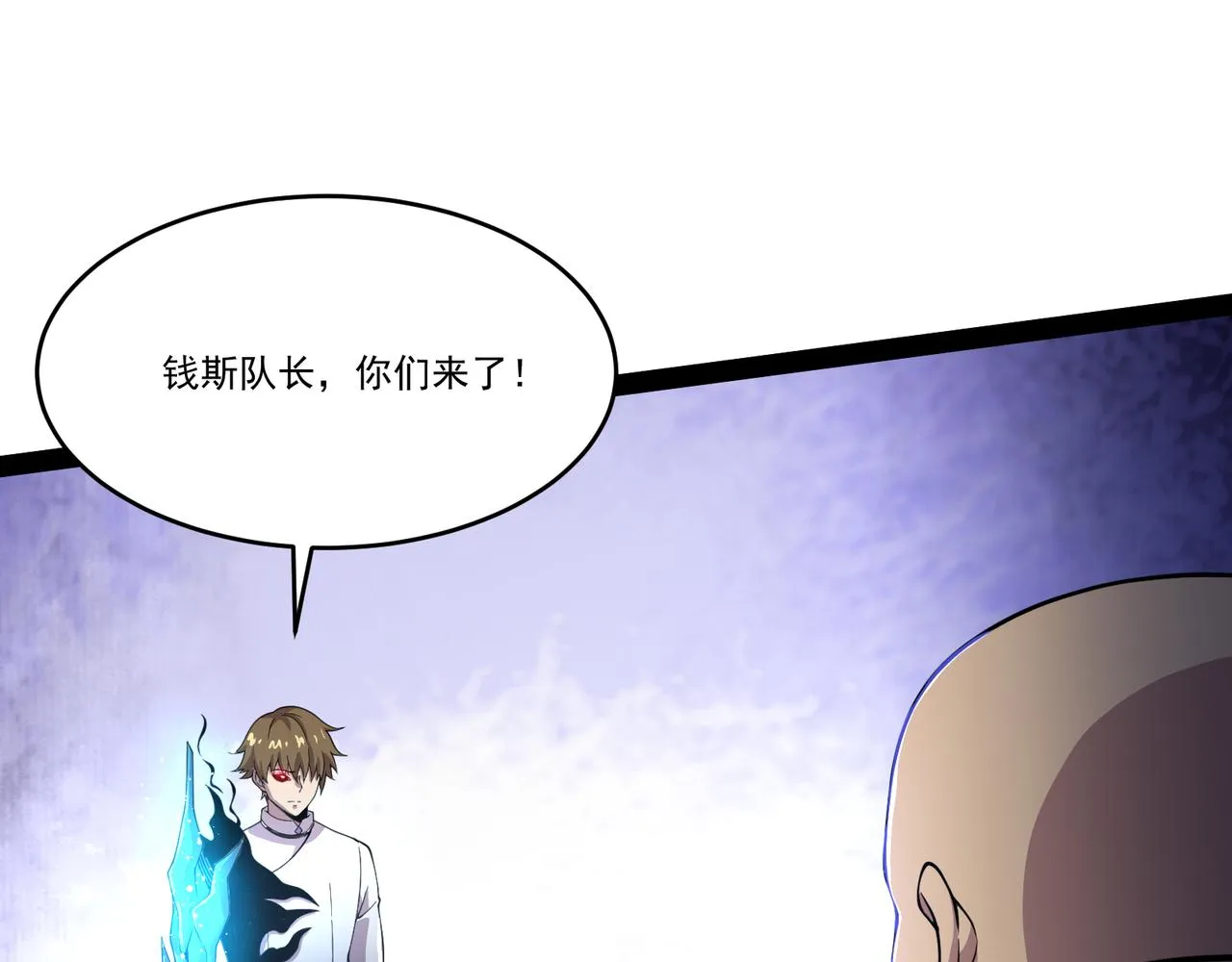 第21话 成神？ 第106页