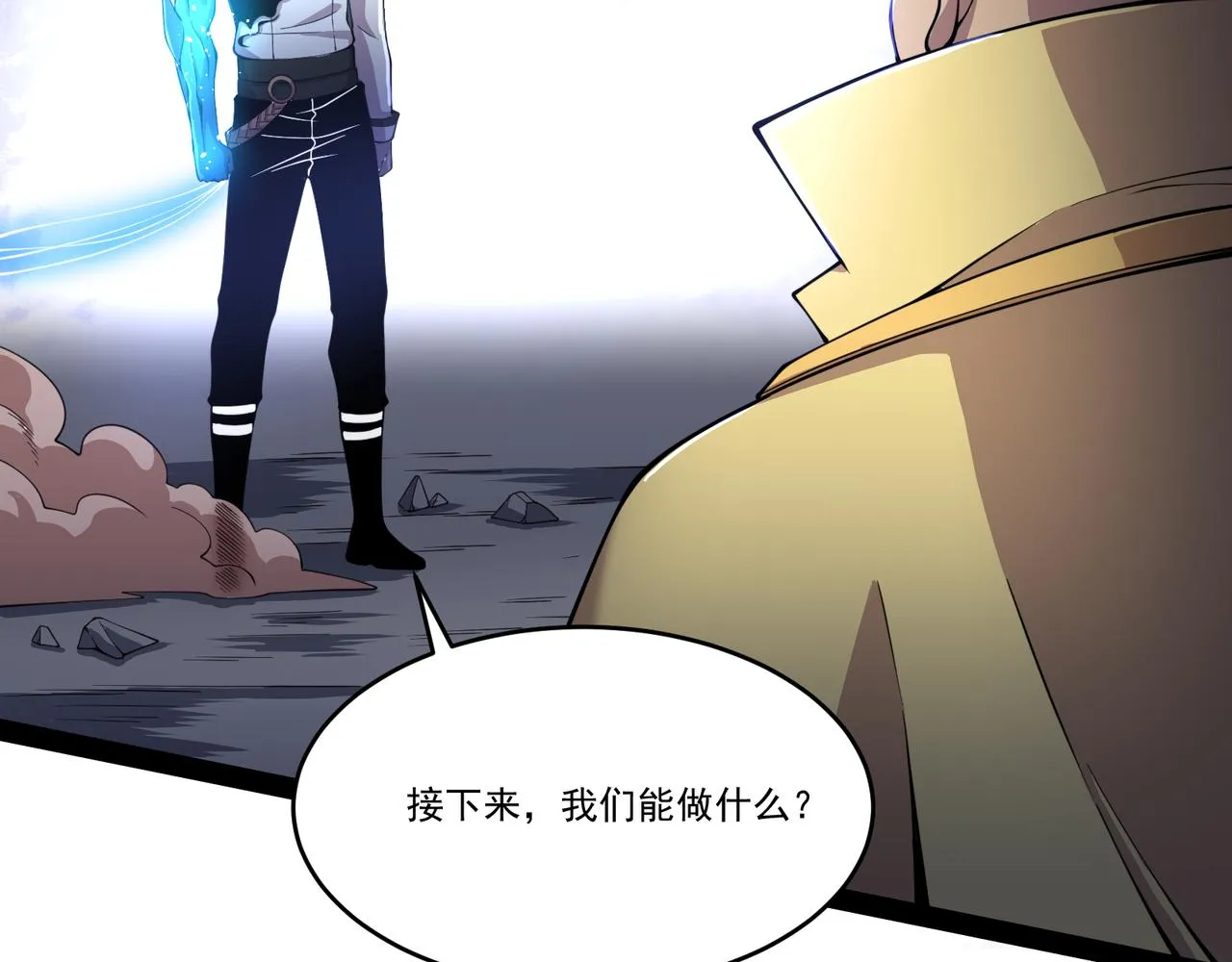 第21话 成神？ 第107页
