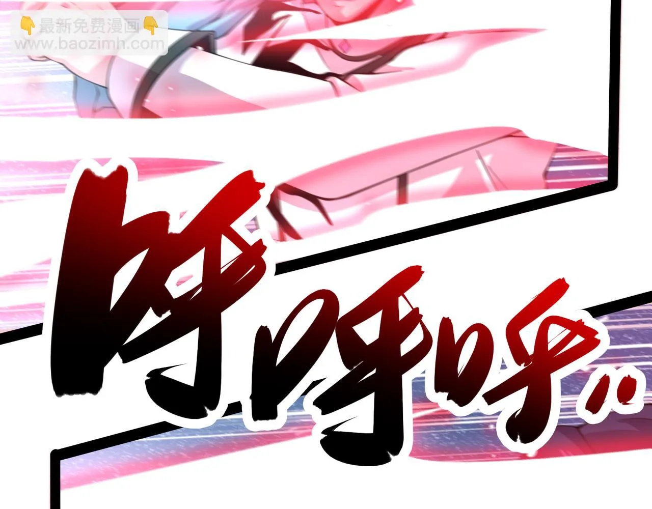 第21话 成神？ 第117页