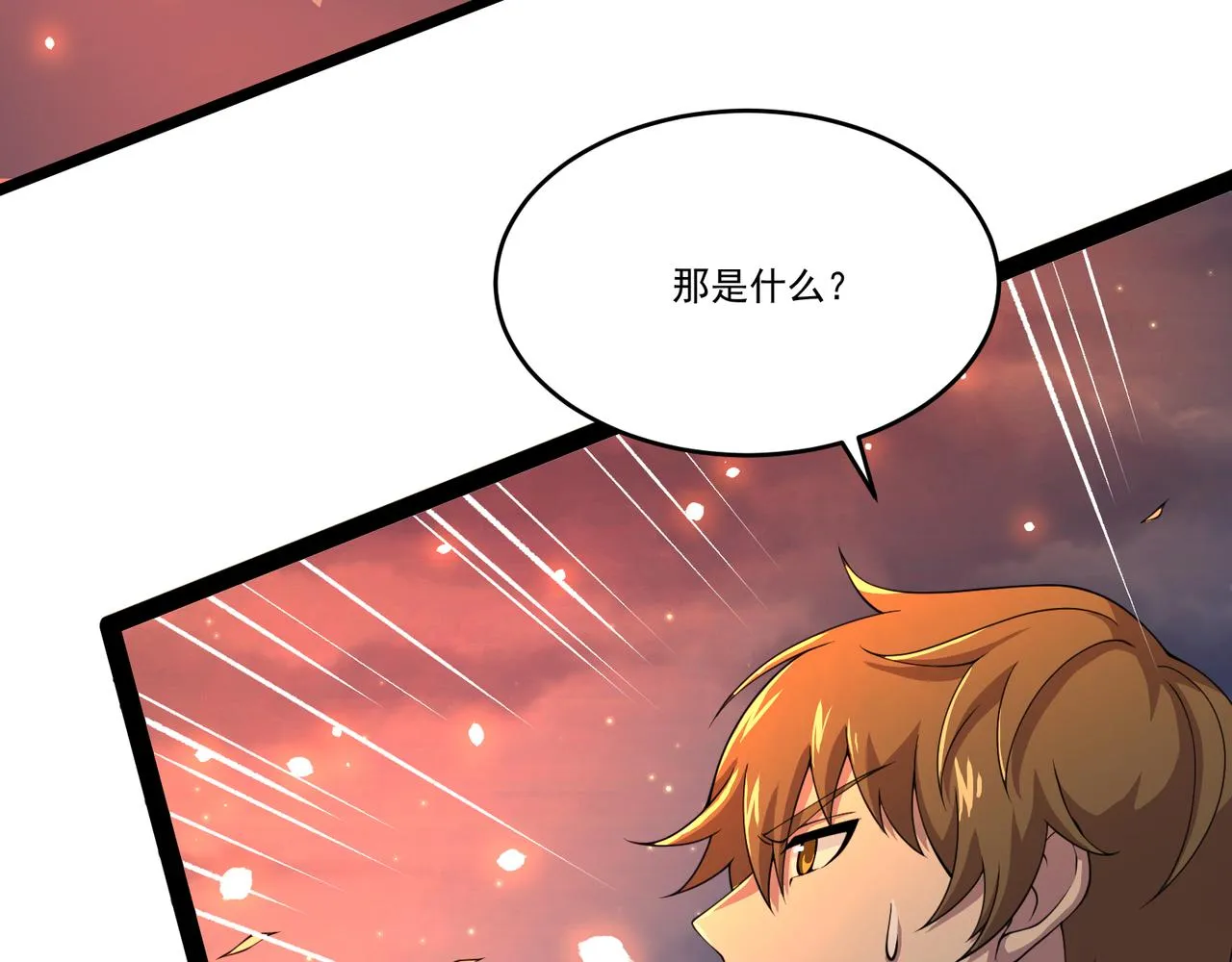 第21话 成神？ 第122页