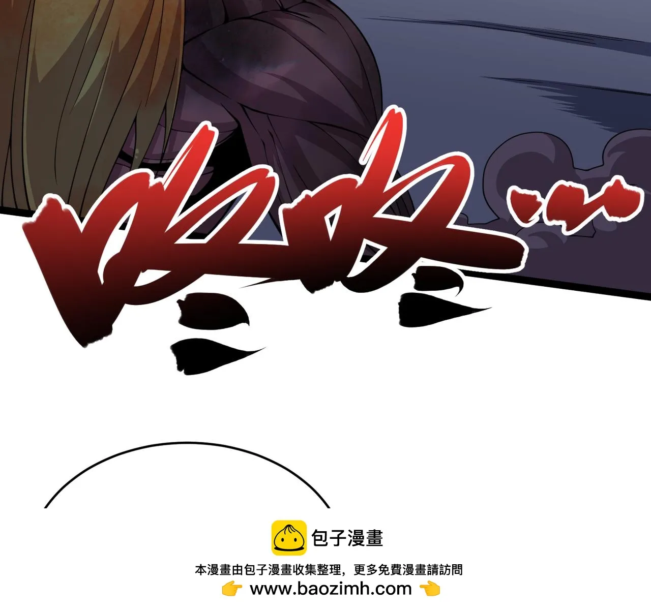 第21话 成神？ 第150页
