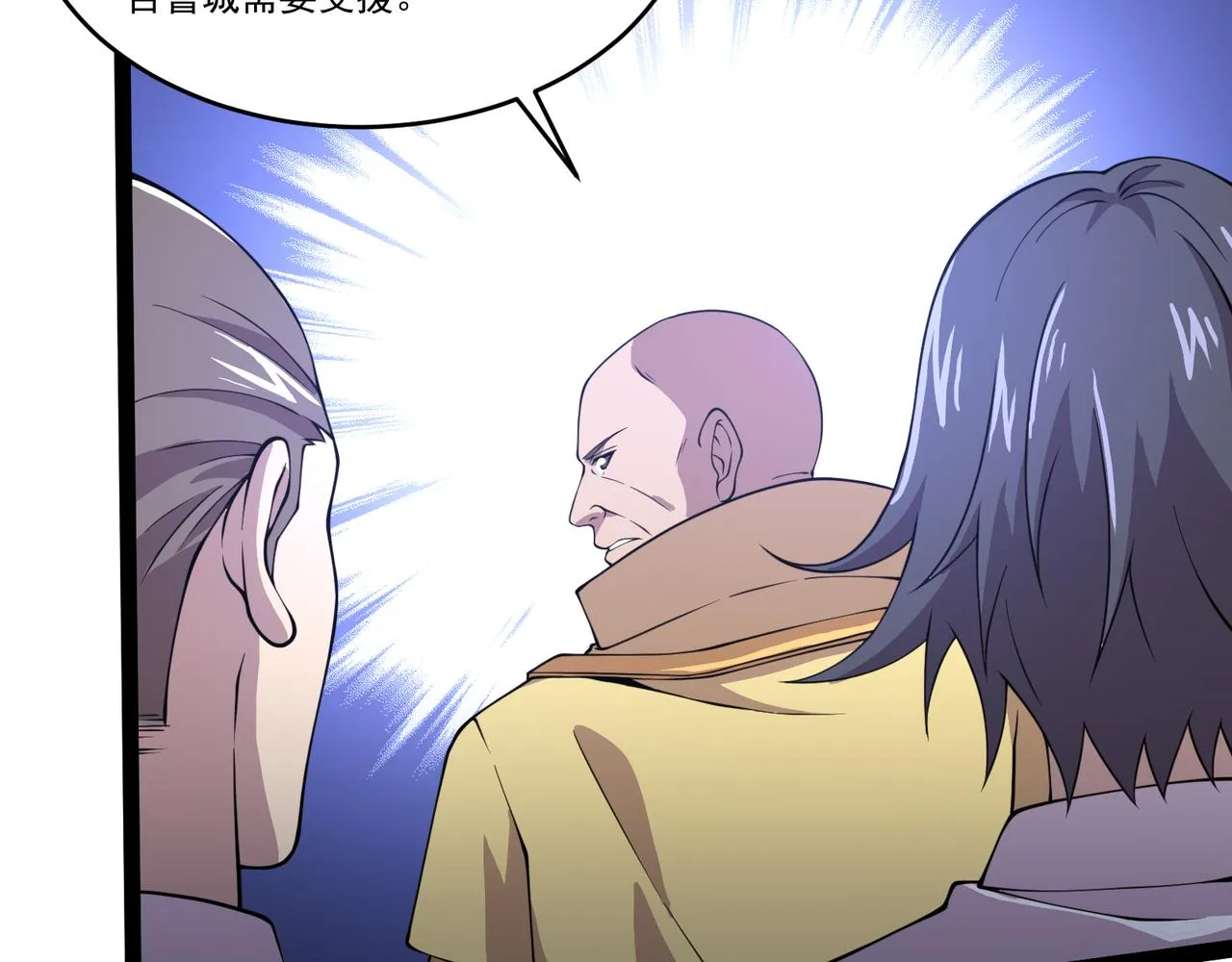 第21话 成神？ 第153页