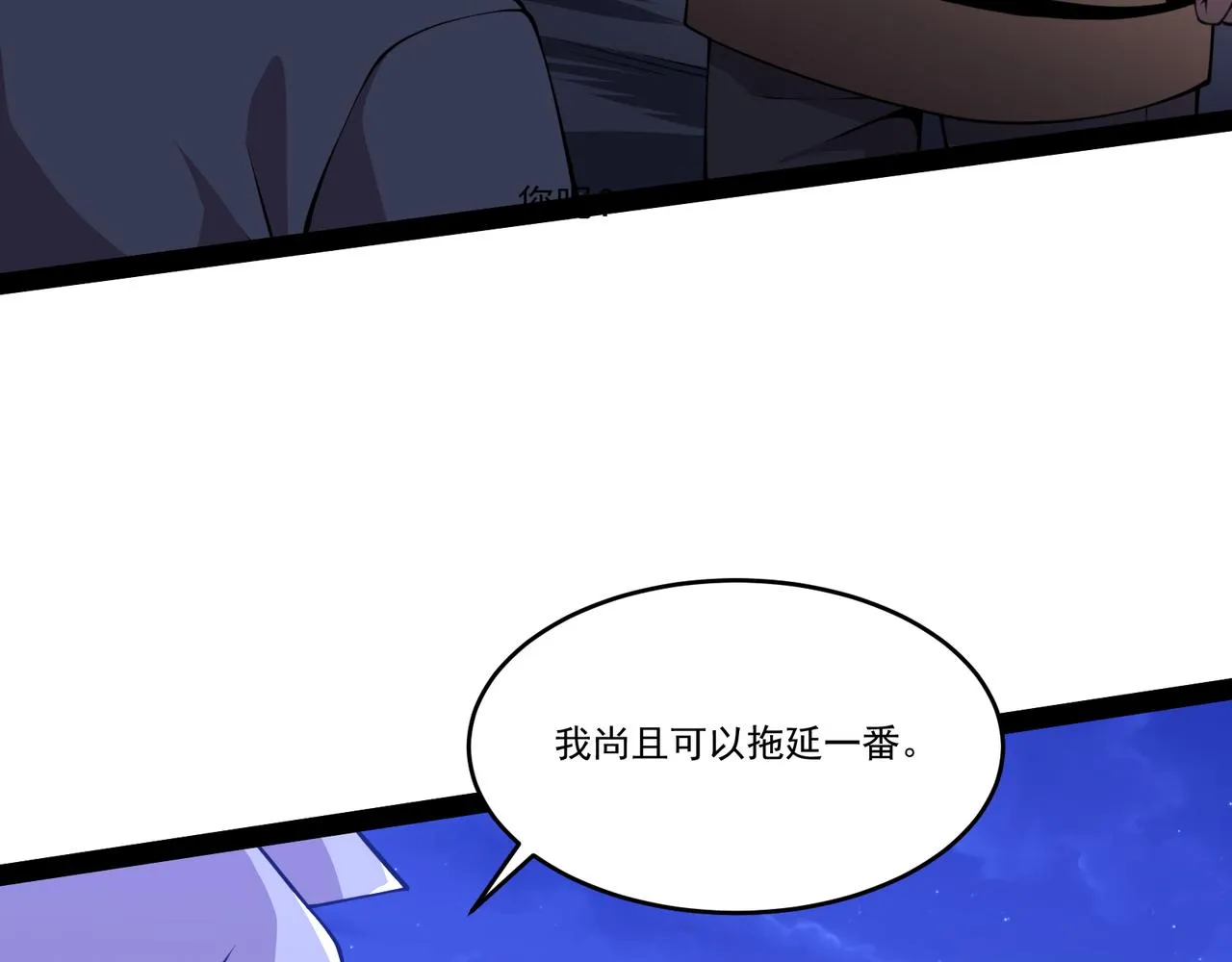 第21话 成神？ 第157页