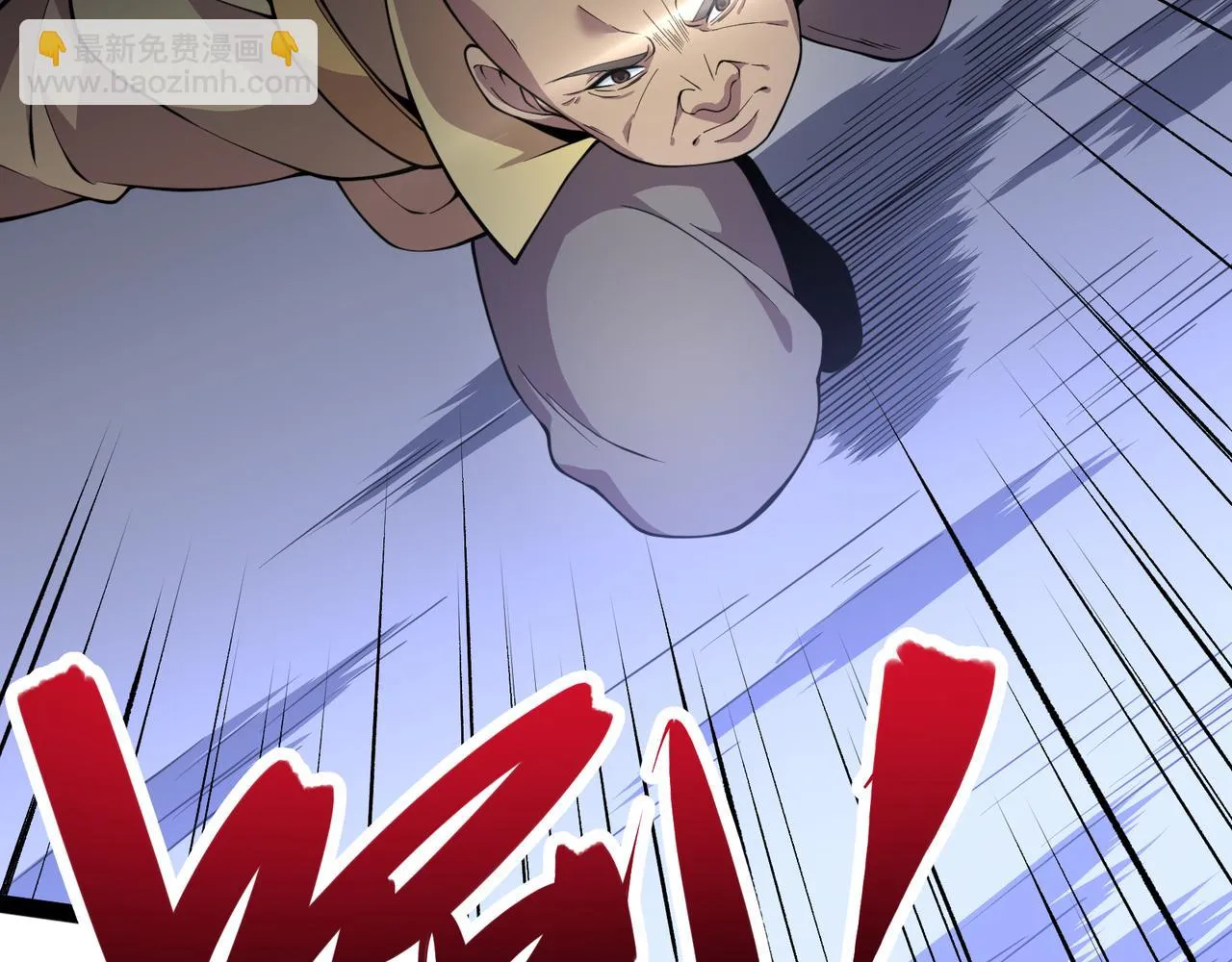 第21话 成神？ 第160页