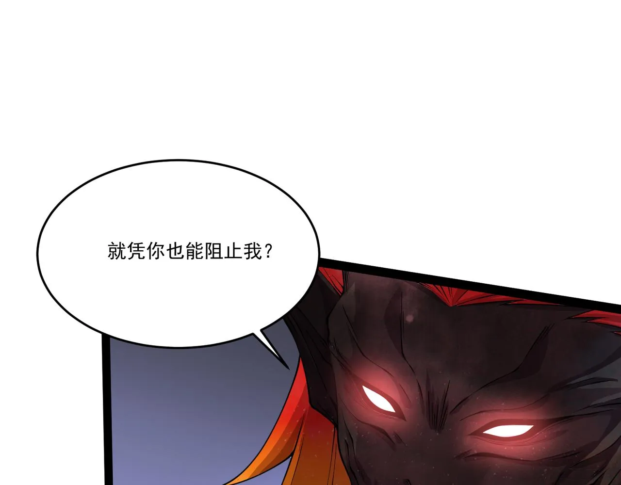 第21话 成神？ 第162页