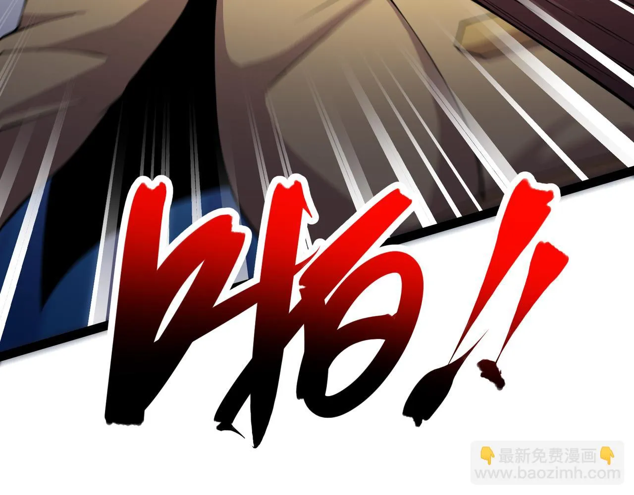 第21话 成神？ 第167页