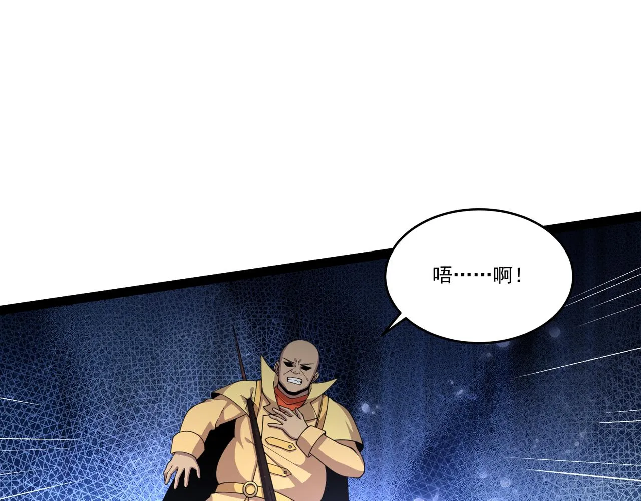 第21话 成神？ 第169页