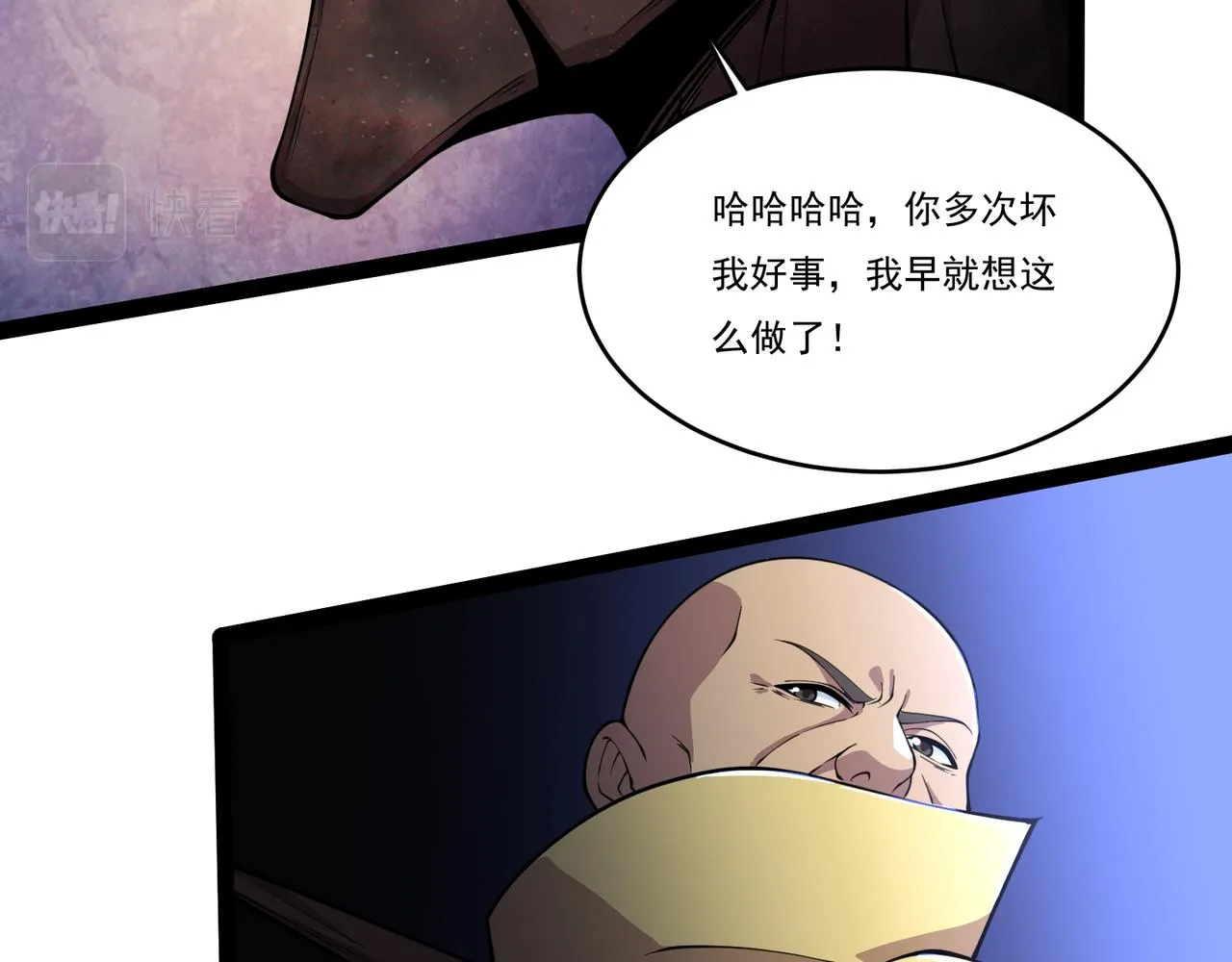 第21话 成神？ 第172页