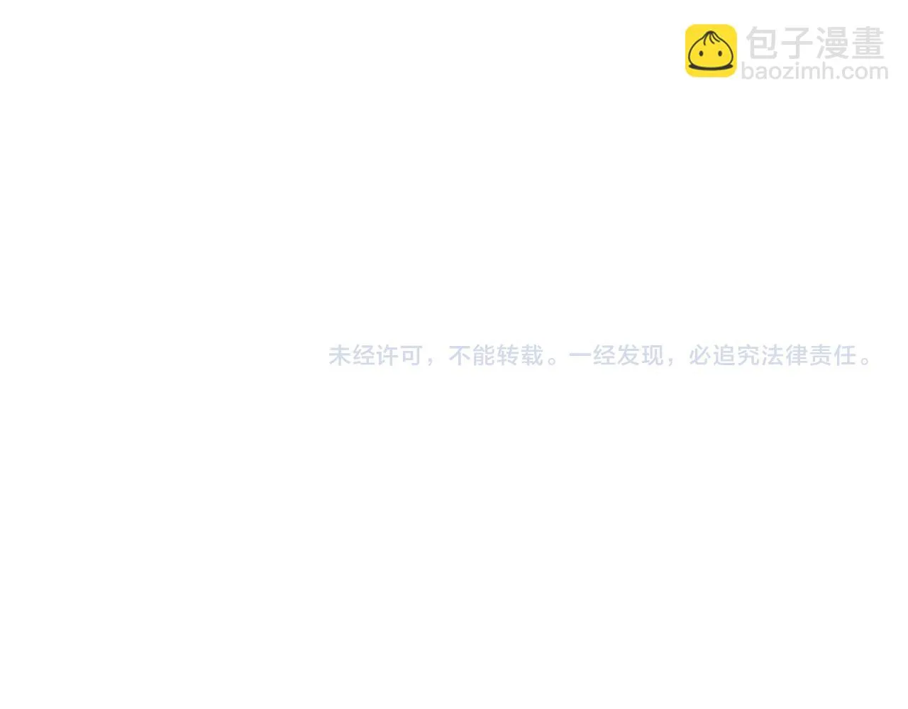 第21话 成神？ 第202页