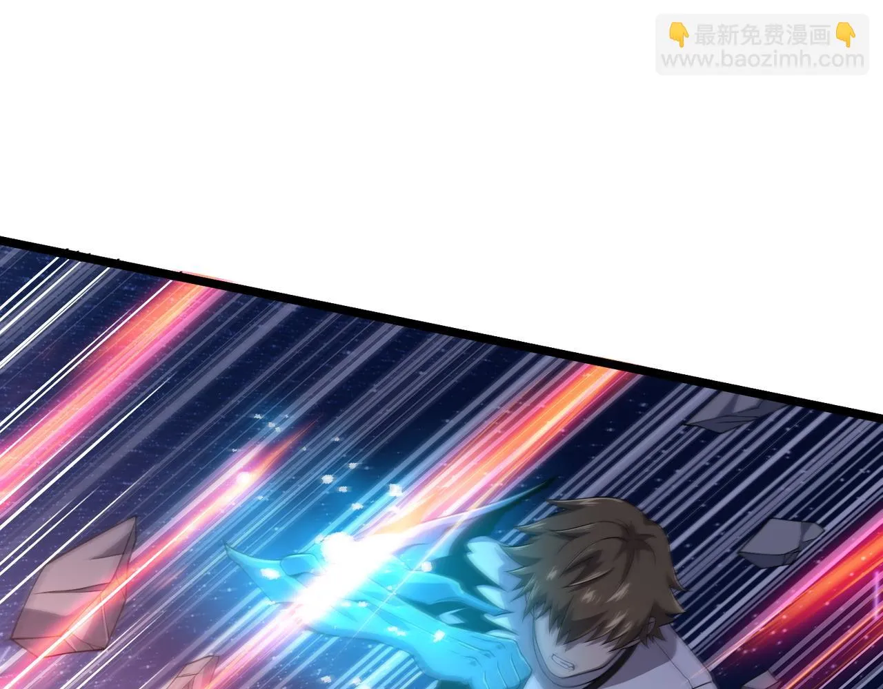 第22话 吞神 第125页