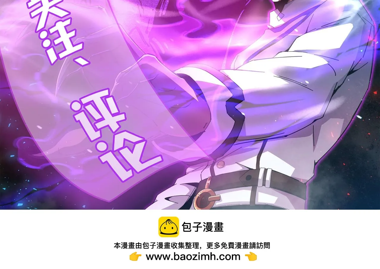 第22话 吞神 第210页