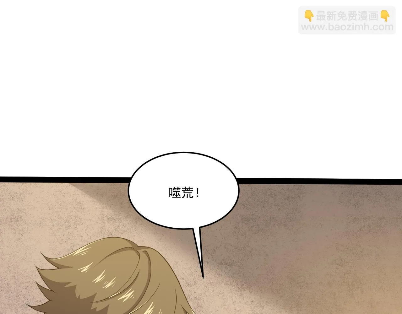 第23话 死灵骑士 第13页