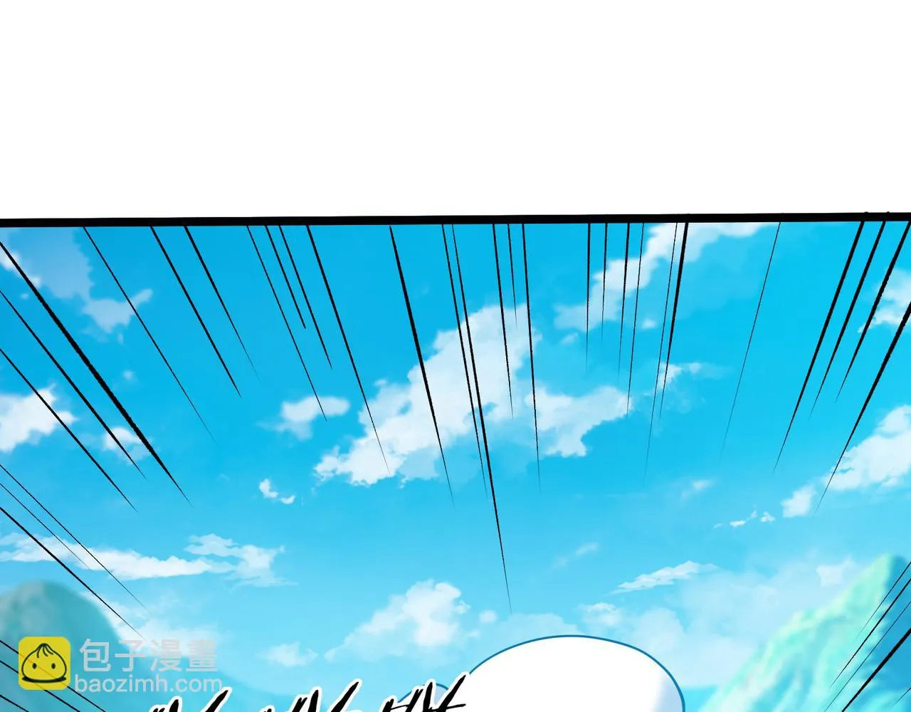 第23话 死灵骑士 第21页