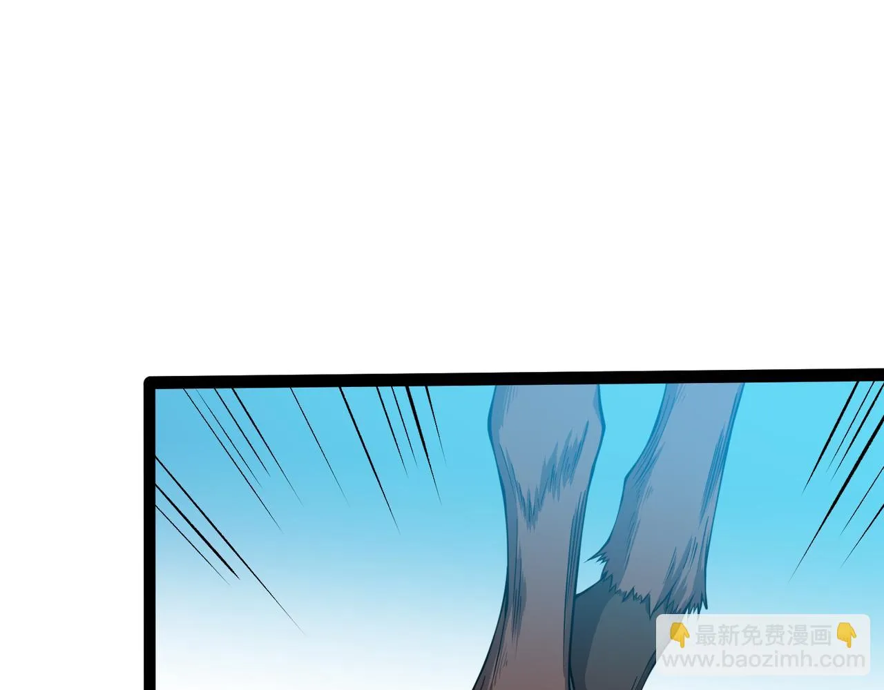 第23话 死灵骑士 第23页