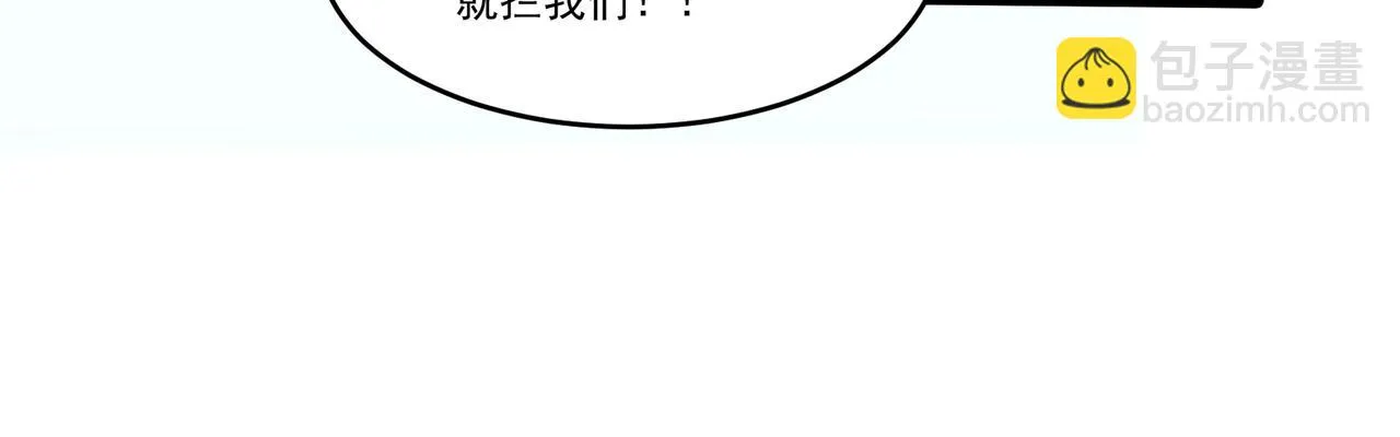 第23话 死灵骑士 第33页