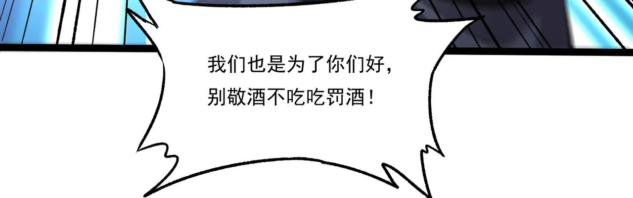 第23话 死灵骑士 第47页